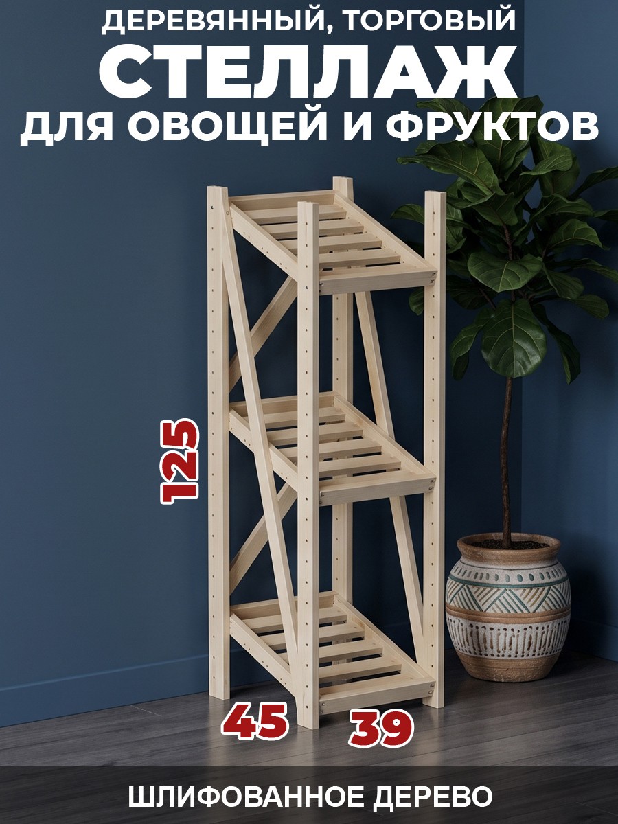 ������� ����������, ��� ������ � �������, 125�39�45��, 3 �����