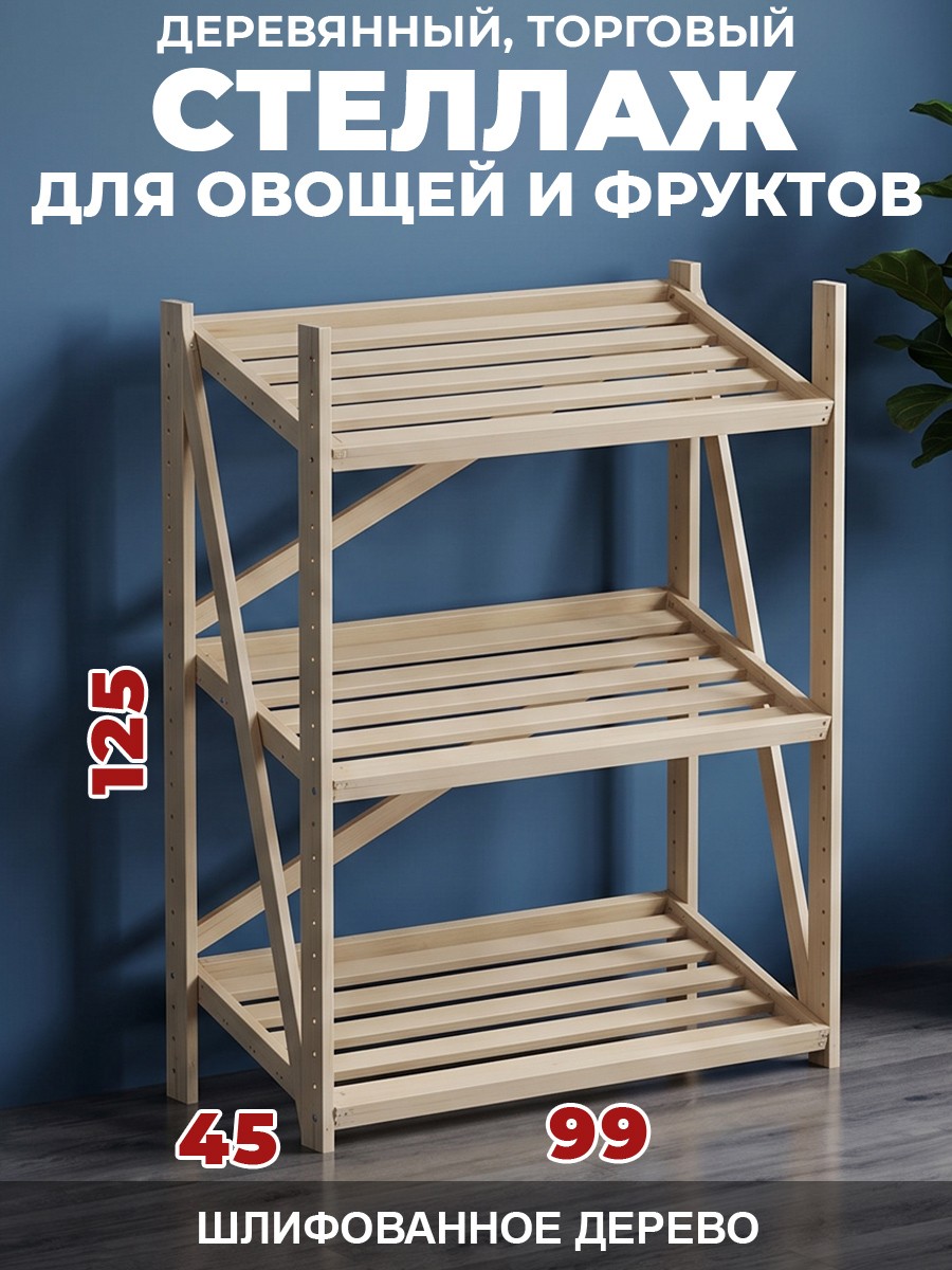 ������� ����������, ��� ������ � �������, 125�99�45��, 3 �����