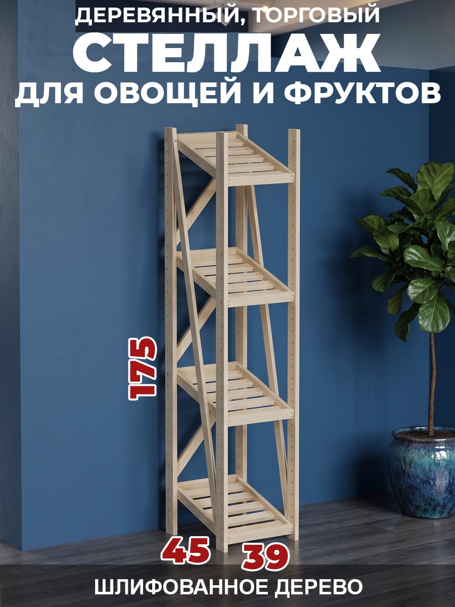 ������� ����������, ��� ������ � �������, 175�39�45��, 4 �����