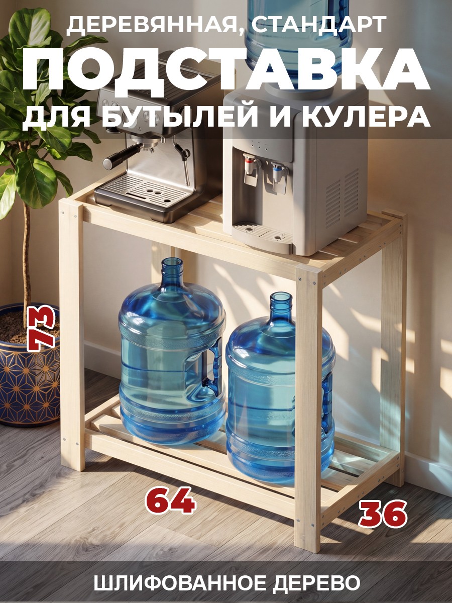 ������� ����������, ��������, ��� ������� 19�., 73�64�36��, 2 �����