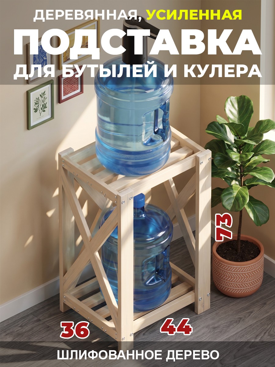 ������� ����������, ���������, ��� ������� 19�., 73�44�36��, 2 �����